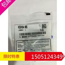 KXH10-02S-03-04 new original