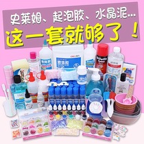 Building glue Slim Crystal Slime Crystal Cement Cement Crystal Crystal Set Handmade Full Set Cheap