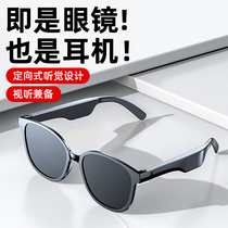Smart Bluetooth glasses Black tech multifunction phone listening to music stylish sunglasses for men and women driving a mirror tide