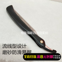 Changing blade type 77 small number of knife holder haircut shaving beard black tool holder brow hair repair surface tool holder without blade