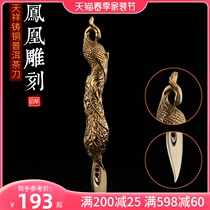 Black Tea Pu-erh Tea Knife Pure Bronze Great Massera Tea Road Accessories Open Tea Special Tool Pry Tea Knife zero matching tool