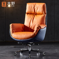 Wood Wild Owner Chair Genuine Leather Brief Home Computer Chair Office Swivel Chair Sub Light Lavish Chair Business Bull Leather Large Class Chair