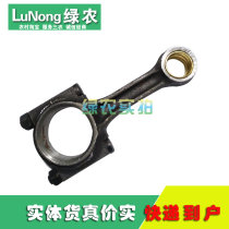 Full series of single-cylinder diesel engine BH165F accessories Hunan Binhu Zhengbin Jinggangshan connecting rod assembly