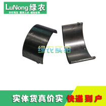 Full series of air-cooled single-cylinder small diesel engine BH175F connecting rod tile accessories Hunan Binhu Zhengbin Jinggang Mountain