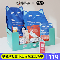 WOWO Cat Food Joint magic cat box flagship store gift box ooh full price freeze-dried into cat special weight gain nutrition