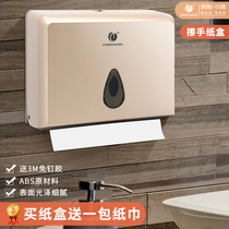 Bathroom kitchen tissue rack toilet non-punching paper box wall towel rack toilet paper box hanging