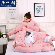 Winter warm multi-function lazy quilt with sleeves Spring and Autumn sofa single student quilt 1 5m childrens anti-kick sleeping bag