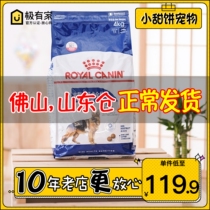 France Royal Pet Dog Food GR26 Large Dog Dog Food Universal Hasetsch Golden Gross Adult Dog Food 4KG