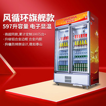 Aucoma Double Double Door Refrigerator Fresh Display Cabinet Commercial Refrigerator Freezer Fruit Vegetable Beer Drinks Cabinet