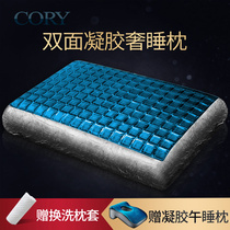 CORY charm gel pillow slowly rebounding memory cotton pillow single-person cervical vertebra for sleepless sleepless pillows