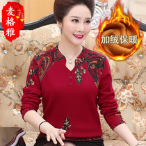 Mom winter clothes middle-aged sweater women plus velvet padded grandma new large size warm base shirt elderly clothes