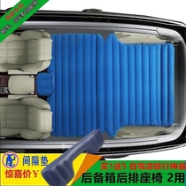 SUV Vehicle Inflatable Mat for car rear travel mattress with trunk axle mattress folding bed