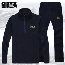 Taier Sen Skye outdoor spring and autumn fleece mens suit Home casual wear running suit