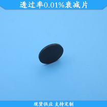  Transmittance 0 01% Attenuator Diameter 20mm Attenuator Glass material can be customized medium gray density filter