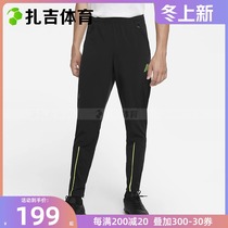 Zagi Football Nike Sports Fitness Running Cycling Competition Training Trousers Mens Legs Tapping Pants CK5613-010