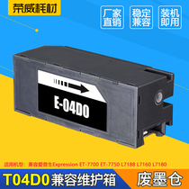 Appson Expression ET-7700 ET-7750 L7188 L7160 L7180 waste ink bin T