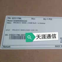 RRU3931E 1800 2100M built-in antenna suitable for the pro-contact customer service under Huawei