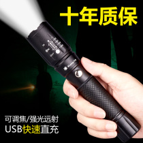 Flashlight strong light rechargeable ultra-bright waterproof multi-functional special forces home outdoor portable LED long shot 5000