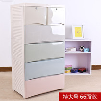 Pingyat large wooden top locker drawer type baby wardrobe children baby clothes storage cabinet finishing cabinet box