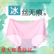 No-scratches briefs female ladies ice silk one-piece mid-waist large-size foreign trade triangle bottom pants thin