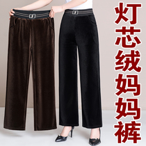 Corduroy mother Spring Autumn wear trousers short high waist 50 years old elastic middle-aged elderly pants lady