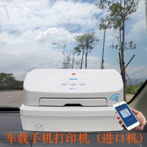 Wireless mobile phone Bluetooth needle printer Triple single bill Delivery single - landmark single knit printer
