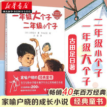 (Xinhua Bookstore) The first grade sophomore is a sophomore and a small foreign ***** book department