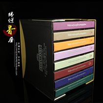 Youge Cang Youmin Ba Gu Zangxiang Auspicious Eight Treasures Gift Xiangxiang