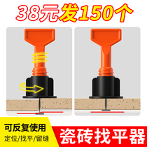 Ceramic tile leveler tile tile leveler clip cross positioning artifact tile masonry auxiliary tool