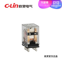 Xinling HHC68B-2Z L Small electromagnetic intermediate relay HH52P L MY2 AC220V