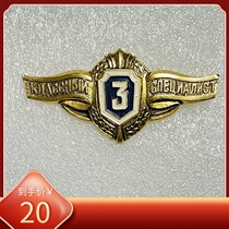 Fidelity Original Products Russian Grade Badge Aluminum