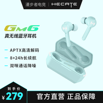 Comber HECATE GM6 True wireless Bluetooth headphones TWS Ear Earplug Electric Race Games Low Latency