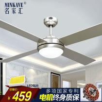 Famous Hui Modern minimalist ceiling fan light LED fan light Dining room living room bedroom light with lamp fan chandelier remote control