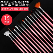 Nail Pen Set Full Set of Painted Pen Phototherapy Pen Pull Pen Engraving Pen Gradient Brush Nailer