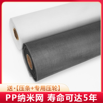 Self-mounted Window Gauze Gauze Sand Window Anti Mosquito Net Yarn Pp Nano Window Screen Net Home Windows Encrypted Aluminum Alloy Magnets