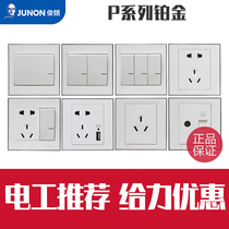 Junon switch socket P series platinum package five-hole USB switch holder 86 type concealed wall panel