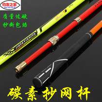 Carbon Transcript Rod 2 1 m 2 4 m 2 7 m Transcripts Rod Fishing Gear Accessories Phishing for fishing