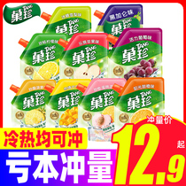 Kraft fruit juice powder 400g spout bag sweet orange Grape Orange Lemon powder fruit solid instant drink