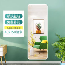 Full body dressing mirror Wall self-adhesive household small non-perforated wall sticker cabinet door glass patch mirror makeup soft