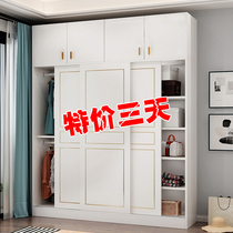 Sliding door wardrobe home bedroom cabinet solid wood board dormitory wardrobe small apartment children sliding door wardrobe customization