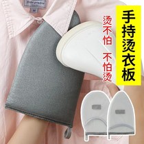 Mini ironing board handheld ironing board pressing mattress ironing pad Ironing gloves ironing board