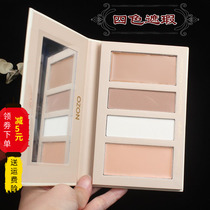 Opera cosmetics a full set of facial Dan Xiao Dan Xiaosheng drama Hua Dan Jing Yue opera base high gloss concealer