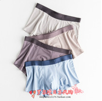 Japan 3 Bottling Men Modale Cotton Flat Corner Underpants Autumn winter No-marks Breathable Mid-Waist Four-corner Shorts