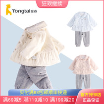 Tongtai split autumn and winter baby thin cotton clothes pair children Air cotton cotton cotton cotton cotton warm spring and autumn clothes