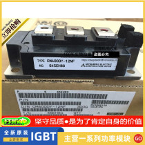 Original CM400DY-12H CM400DY-12E CM400DY-12NF