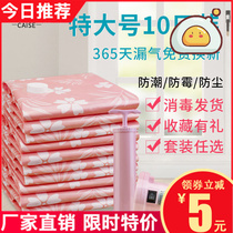Storage master thickened pattern suction vacuum compression bag storage bag quilt extra packing clothes bag