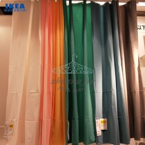 IKEA IKEA oreby shower curtain waterproof curtain partition 180X 200cm can be cut
