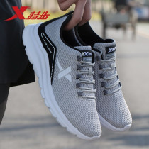 Special Step Men Shoes Sneakers Men Summer Net Shoes Net Face Breathable Light Casual Running Shoes Official Flagship Store