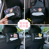 Tissue box paper box car sun visor car-mounted chair back beautiful and lovely in the car