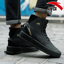 Anta sports shoes mens shoes high-top board shoes official website flagship 2021 autumn and winter new leather waterproof casual shoes